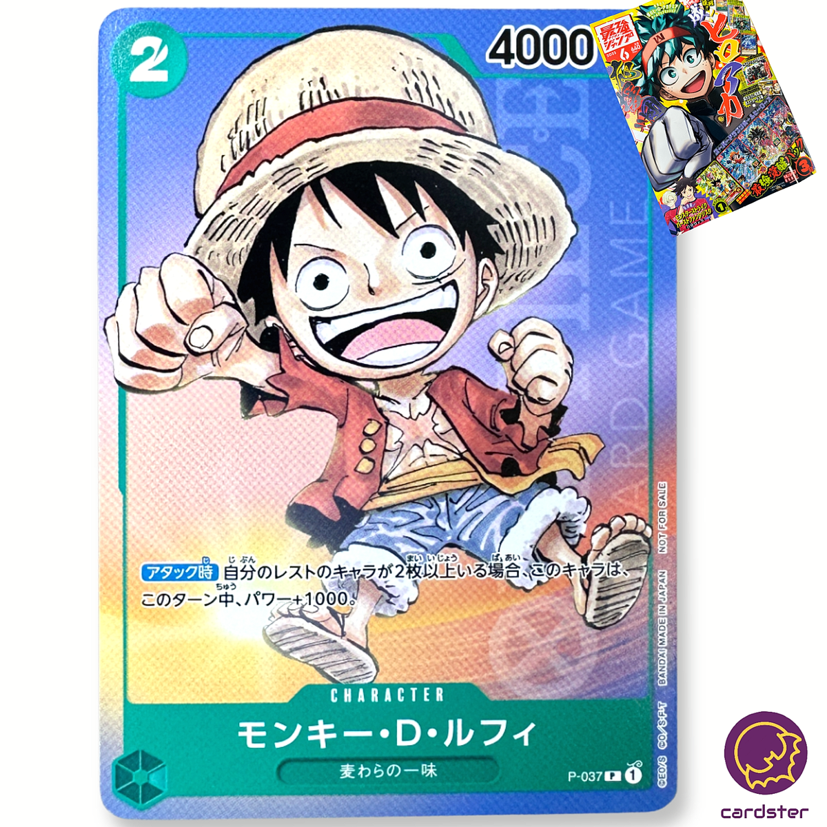 Monkey D Luffy P-037 PROMO Saikyo Jump 6/2023 ONE PIECE Card