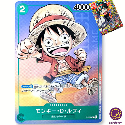 ONE PIECE　ルフィ　SAMURAI BLUEバージョン s-l400.jpg