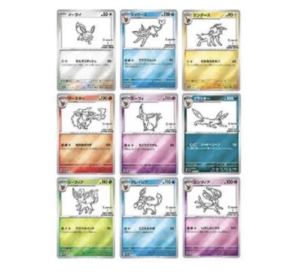 Yu NAGABA x Pokemon Card Game eevee Promo 9 Complete Set Espeon