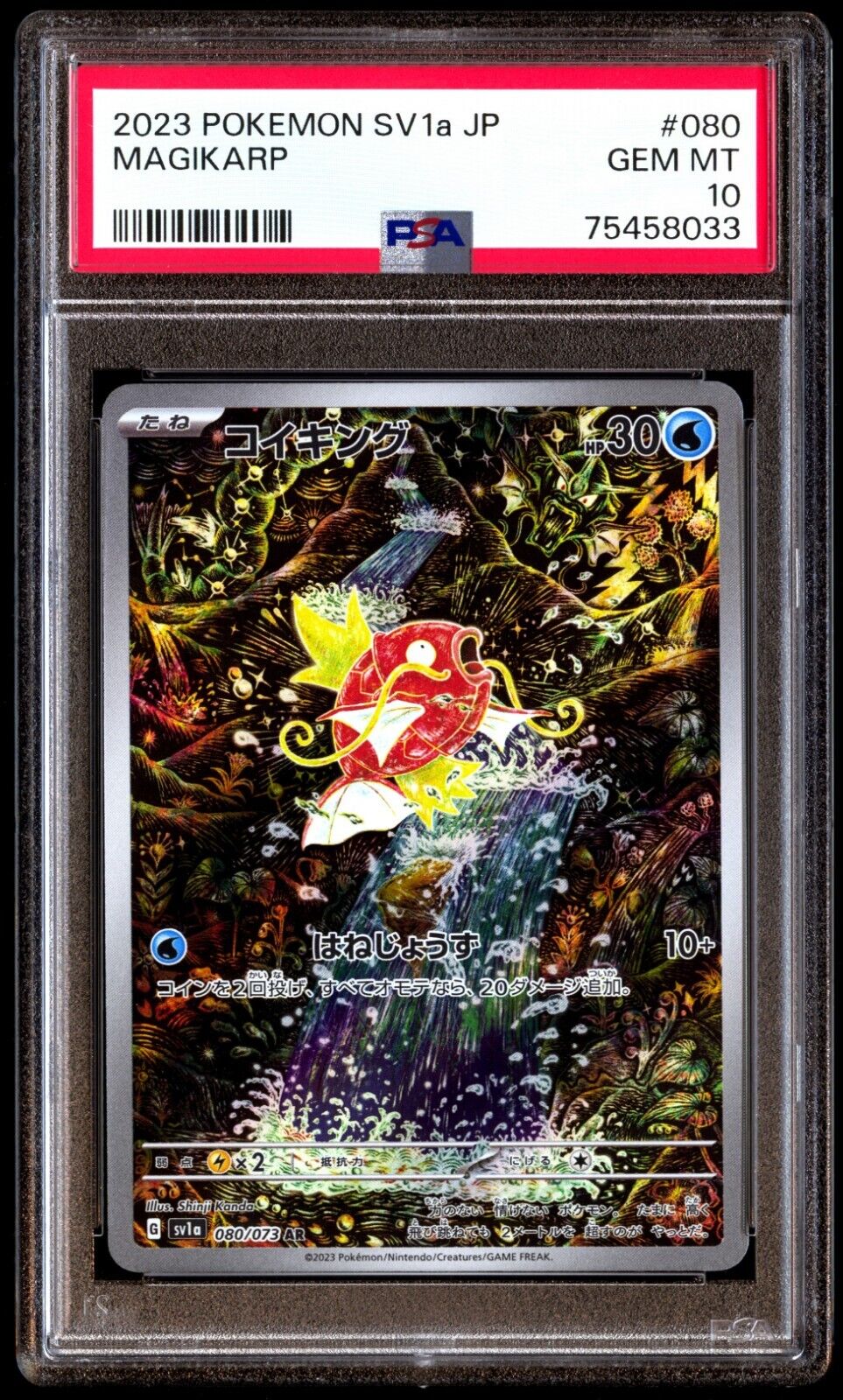 PSA 10 Gem Mint Magikarp 080/073 SV1a Triplet Beat AR Alt Art 2023 Japanese Card