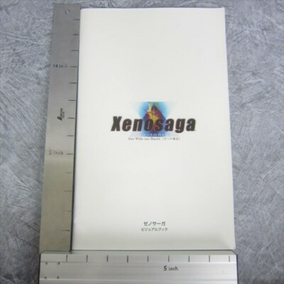 XENOSAGA Episode I Visual Book Art Works Fan PS2 Ltd Booklet 2002