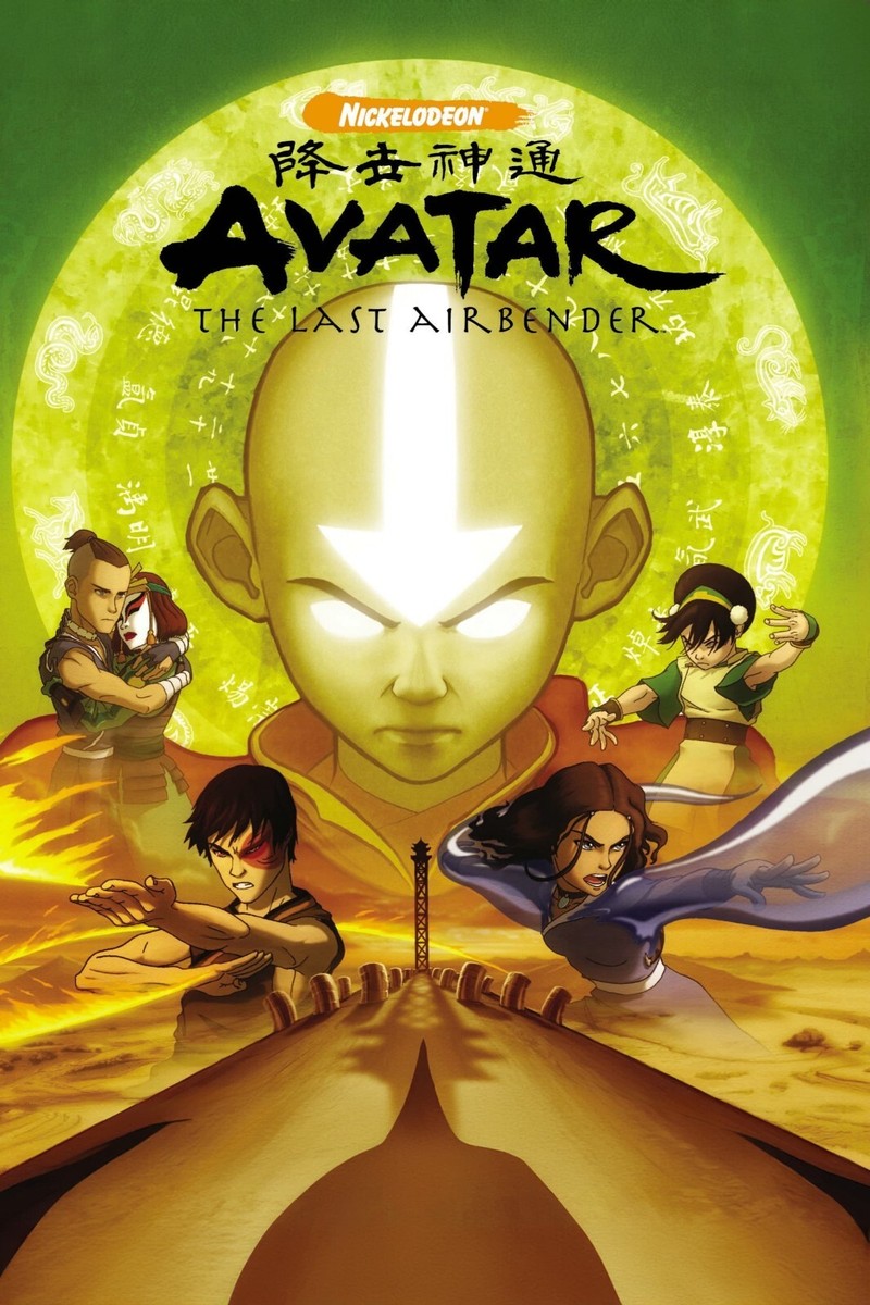 Avatar The Last Airbender (2005) V12 Animation TV Show Poster Glossy Paper