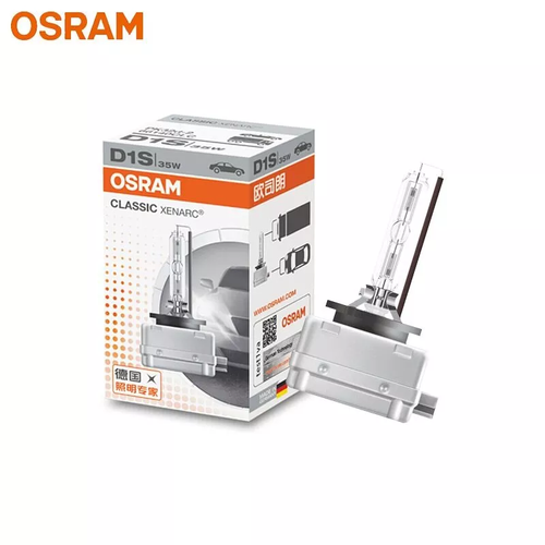 D1S, D2S, D2R, D3S, D4S, D8S OSRAM Xenarc Original 4200K HID Bulb Xenon White - Picture 6 of 11