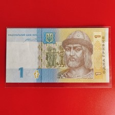 Ukraine 1 Hryvnia Banknote 2014 Volodymyr the Great World Paper Money