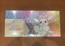 Pokémon Scarlet & Violet Prismatic Evolutions Super-Premium Collection Eevee Box