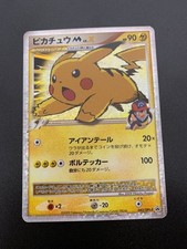 Pikachu M LV.X #43/DPt-P Prices | Pokemon Japanese Promo | Pokemon