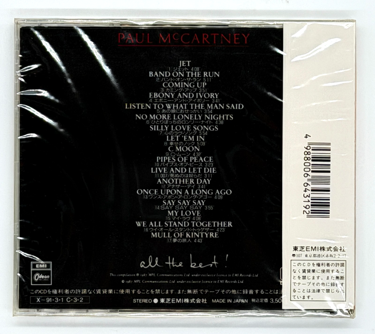 Paul McCartney All The Best Gold CD Japan 1st Press Sealed w/ OBI