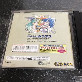 Poor Condition - - Vampire Hunter - Sega Saturn SS - K-3035