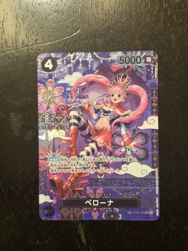Perona SP OP06-093 OP14 Azure Sea’s Seven Seas JP One Piece TCG