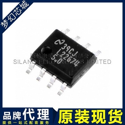 2Pcs LM22674MR-5.0/NOPB SO-PowerPad-8  *qq