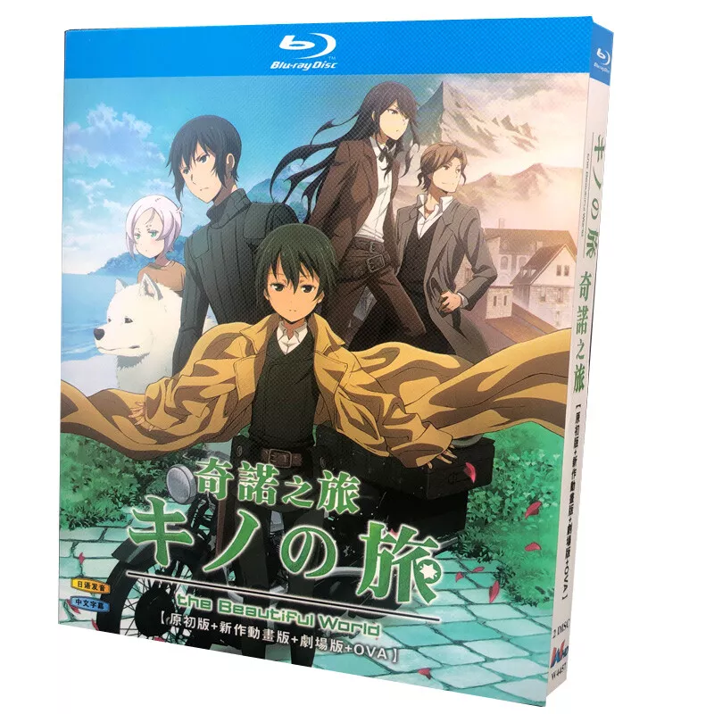 Kino's Journey - The Beautiful World