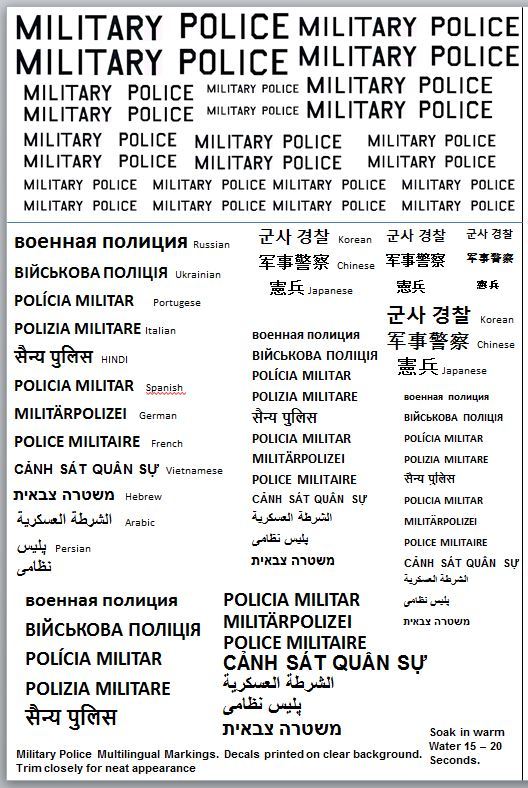 Military Police Multilingual  Decals 1/16 1/25 1/24 1/35 1/32 1/48 1/72 1/144 