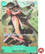 One Piece card Promo P-072 P Ryuma Best Selection Vol. 3 Japanese