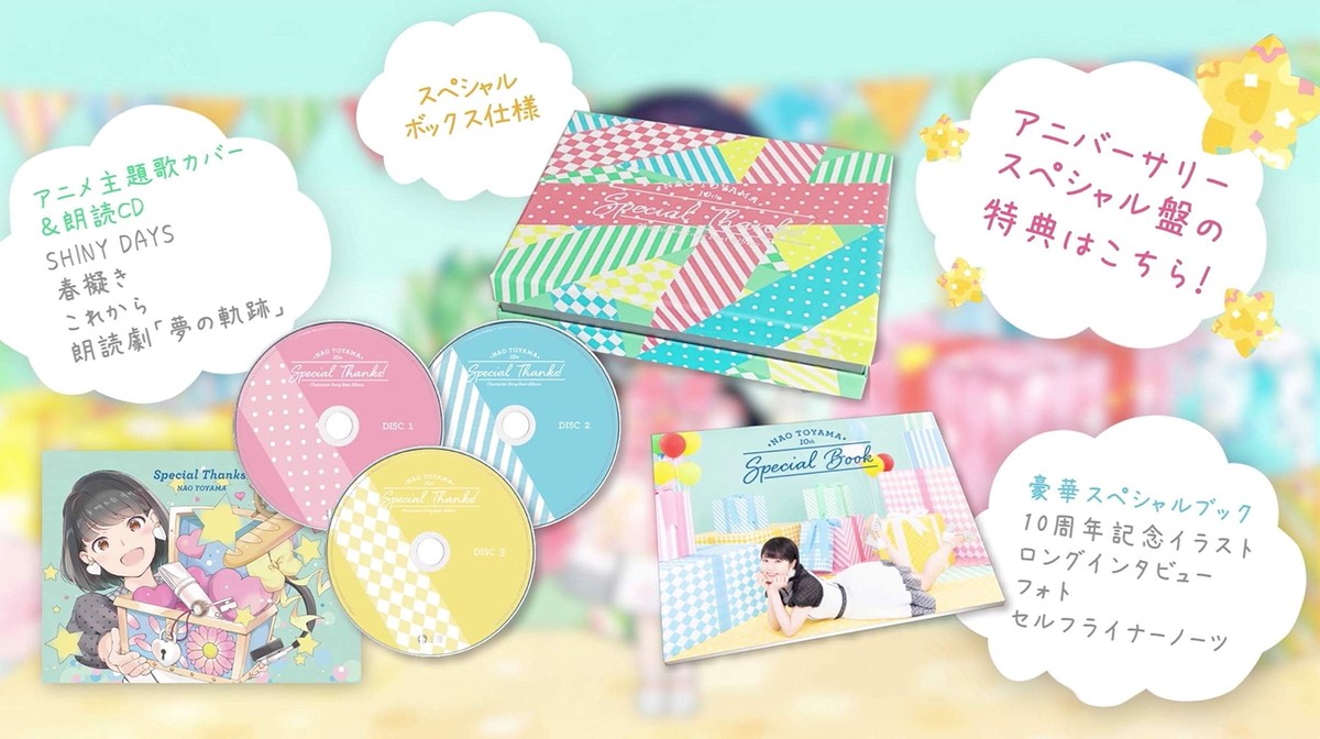 サイン付　10th Anniversary ST☆RISH Ver.　6140 サイン付 10th Anniversary ST☆RISH Ver. 6140 Sinn