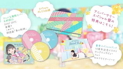 Kazue Taniyama 幸せと歌うフランス サイン入りCD Amazon.co.jp: 「サインはV」ミュージック・ファイル: ミュージック