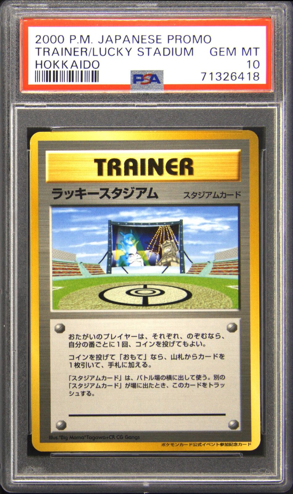 2000 Pokemon Japanese Promo Lucky Stadium Hokkaido Promo Pokemon TCG Card PSA 10