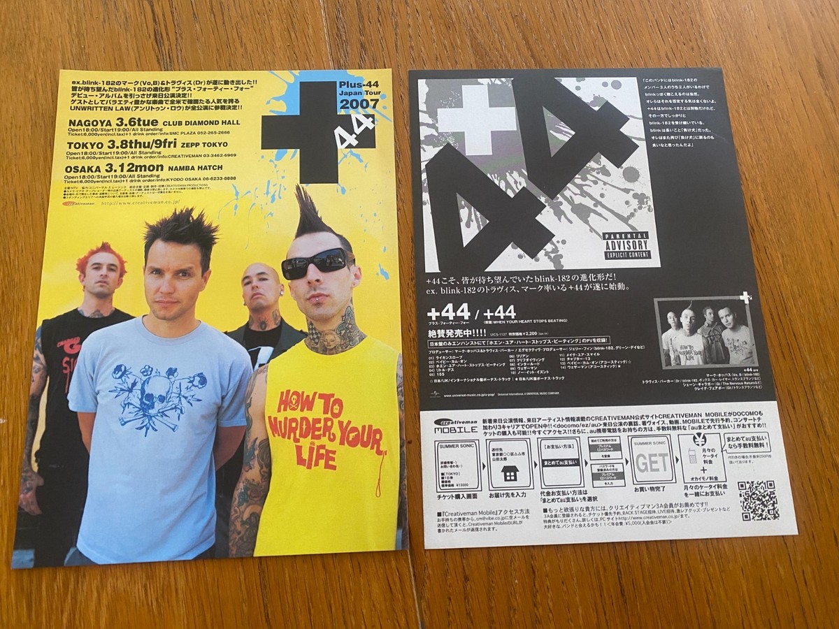 44 2007 Japan LIVE concert MINI-POSTER Travis BARKER Mark HOPPUS