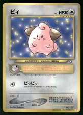 Cleffa — photo from the current lowest-priced live eBay listing