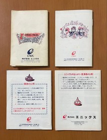Dragon Quest I II III IV 1 2 3 4 FC Famicom ENIX Complete w/Box Manual NTSC-J