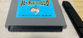 Nintendo 3D Virtual Boy VIRTUAL FISHING Japan VB Game Action Adventure Sports