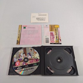 Japanese Teigeki Graph in Sakura Wars Sega Saturn Complete CIB w/ Spine Reg Card
