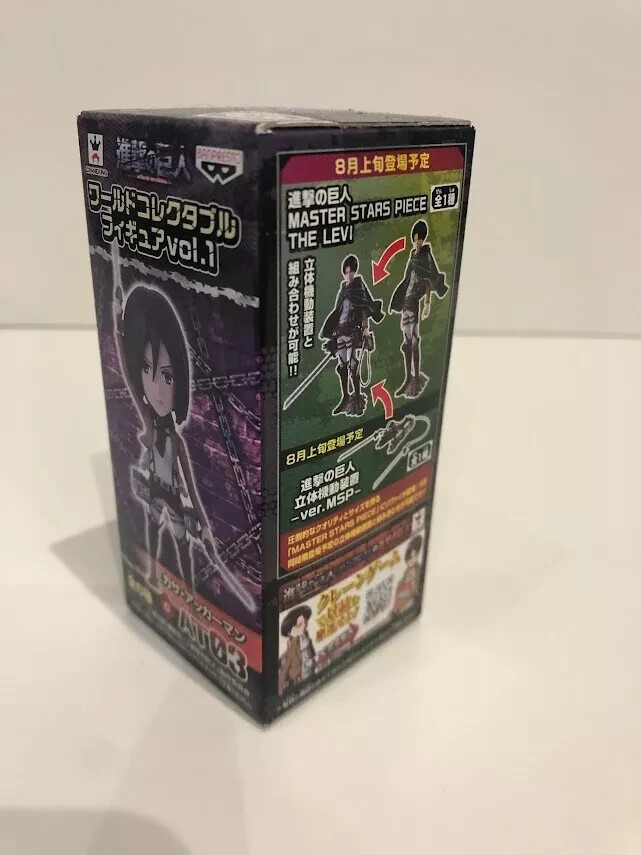 Attack On Titan Mikasa Ackerman Figura Muñeca Banpresto Mundo Coleccionable