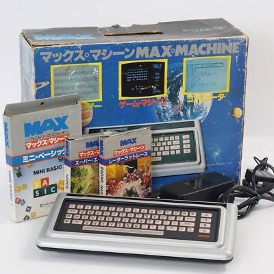 COMMODORE MAX MACHINE Console Boxed MAX-04 Tested System JAPAN wz Games 19047