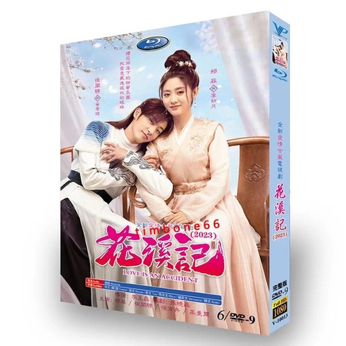 2023 Chinese LOVE IS AN ACCIDENT DVD 花溪记 Chinese English Sub boxed - Picture 3 of 3