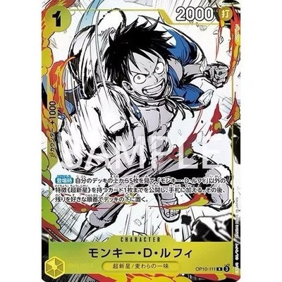 Monkey D. Luffy OP10-111 Premium Card Collection Vol.1 Japanese NM