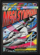 Mega Gardevoir ex 226/193 M2a: MEGA Dream ex Japanese Holo Pokemon Card