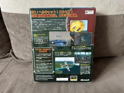 新品・未開封品　Combat Flight Simulator 2 Amazon.com: Microsoft Combat Flight Simulator 2: Pacific Theater