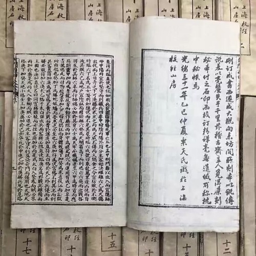 China old thread-bound edition art of becoming invisible -- Daoist magic book - Picture 6 of 10