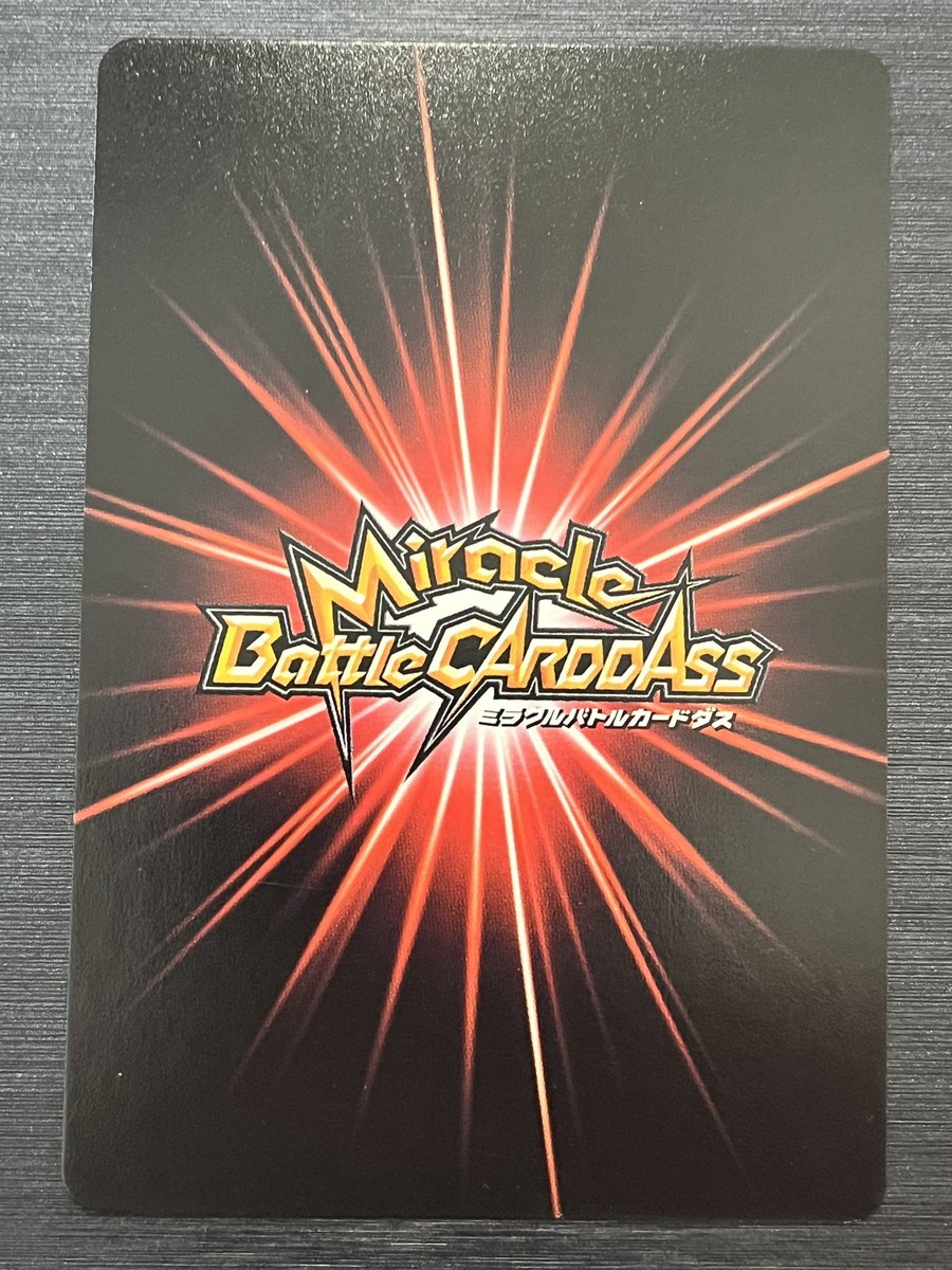 OP 56 Promo Luffy Film Z ONE PIECE Miracle Battle Carddass BANDAI