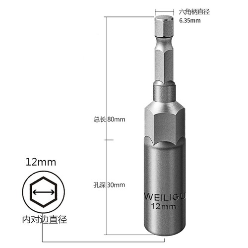 5-19mm Socket Bit Adapter Set Hex Impact Drill Bits Nut Driver Wrench Extension - Picture 15 of 24