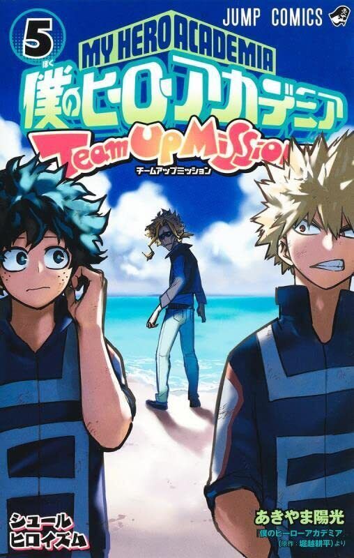 My Hero Academia Boku no Hero Mangá Volume 9 - Livro em Português