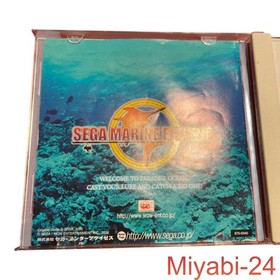 SEGA Marine Fishing Dreamcast Game - Retro, Damaged, Junk, Fishing, DC