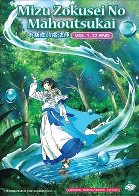 The Water Magician Mizu Zokusei no Mahoutsukai Anime DVD English
