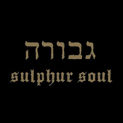 Gevurah Sulphur Soul (CD) Album (US IMPORT)