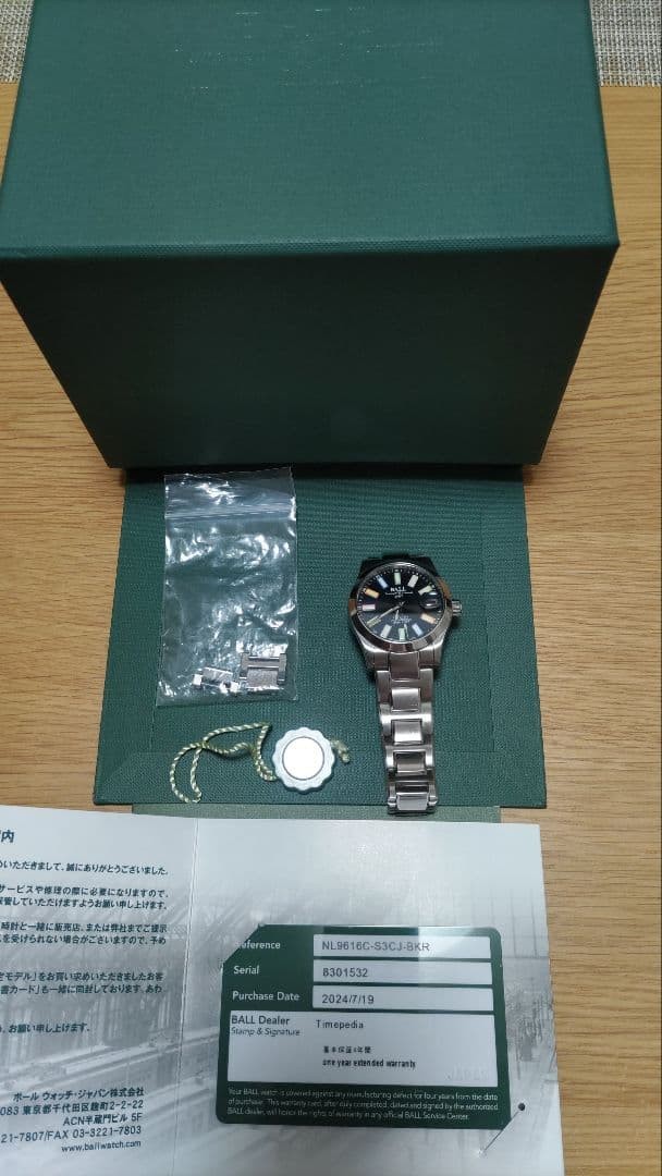 Ball Marvelight Chronometer 36 Automatic Watch Bl… - image 3