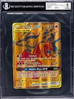 2016-21 POKEMON PROMOS JUMBO #SM247 RESHIRAM & CHARIZARD TAG TEAM GX BGS 8