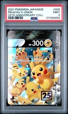 Pikachu V-Union 026/028 (Top Right) S8a: 25th Anniversary