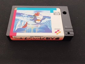 MSX Dream Continent Adventure Model Number RC743 KONAMI