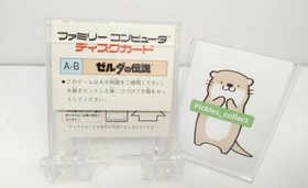 Famicom Disk System The Legend of Zelda 1 &2 w/Case Tested Nintendo 1124C