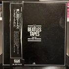 The Beatles Tapes - David Wigg Interviews - Japanese Vinyl LP - PROMO - VG+/VG+