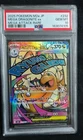 Pokemon TCG Mega Dream Mega Dragonite Ex #232/193 MA M2a - PSA 10 TEXTURE SHIFT