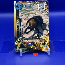 Dynastes satanas The King of Beetle Mushiking Card Game M-5-02 2003 001