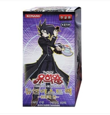 Yugioh Cards "Duelist Pack: Chazz Princeton " Box /Korean Version | eBay