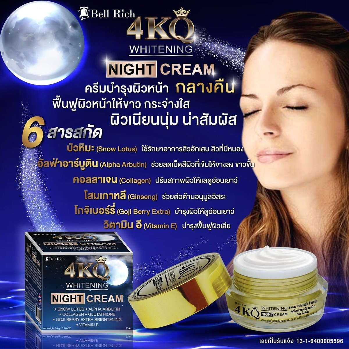 4KQ Whitening Night Cream Brighten Skin Reduce Wrinkles,Dark