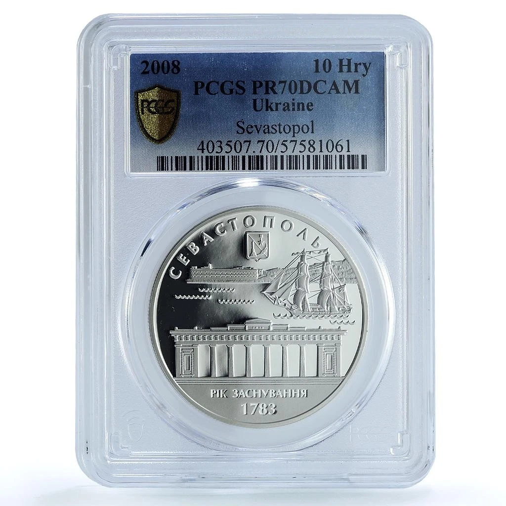 Silver PR 70 Graded Ukrainian Coins for sale | eBay