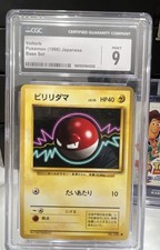 1996 Pokemon Japanese Base Set Voltorb #100 NO RARITY SYMBOL CGC 9 MINT